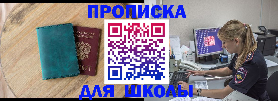 форма 3 в Светлогорске